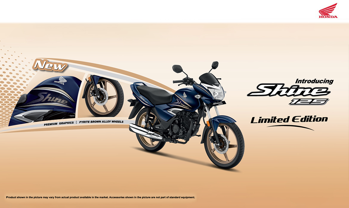 Shine 125 limited edition