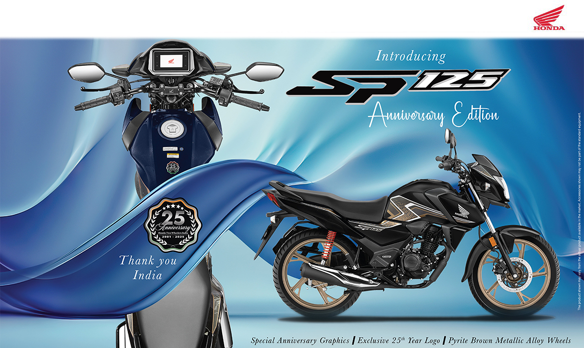 SP125 Anniversary Edition